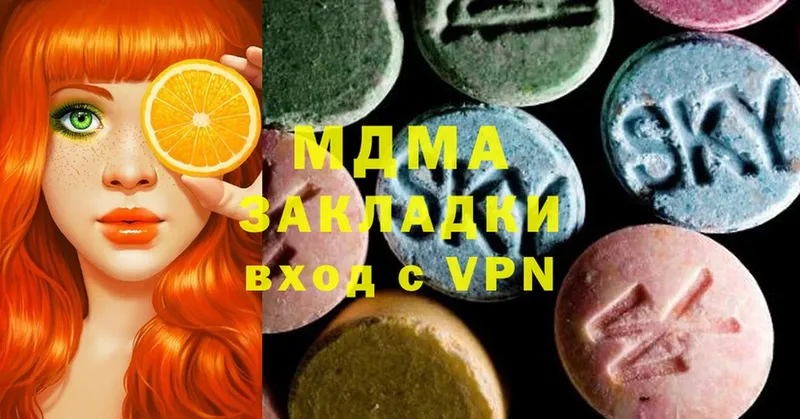 MDMA Molly  omg рабочий сайт  Нижнеудинск 